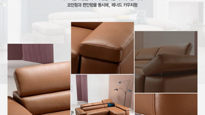 자코모 레너드 4인 기능성 카우치형 슈렁큰 천연면피 소가죽 소파