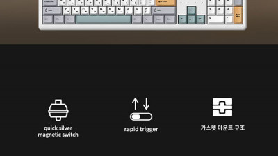 프리플로우 archon M1 PRO MAX 8K 자석축 게이밍 키보드 메카닉
