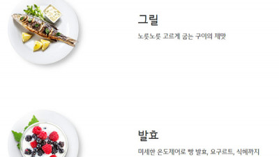 LG 빌트인 광파오븐 MZ385EBTA 그릴 에어프라이어 레인지 사업자 인증점